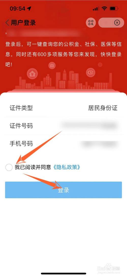 普通话等级证书怎么查询