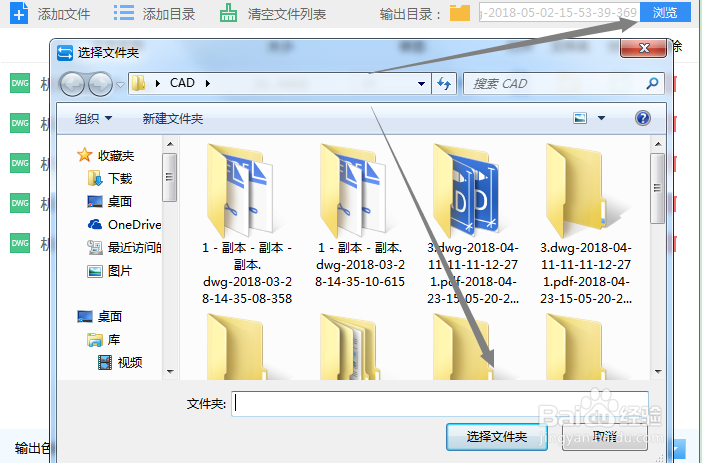 用什么方法可以将CAD图纸转换为PDF格式？