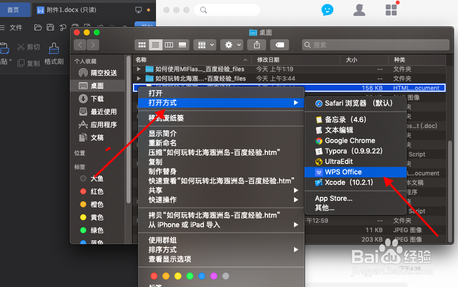 如何将网页下载为离线网页并提取网页中的图片?