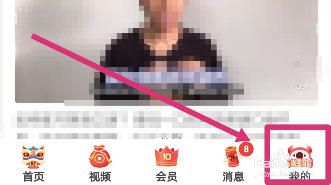 知乎怎么调整字体大小