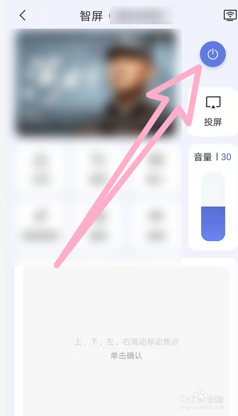 tcl电视有声音没画面怎么调