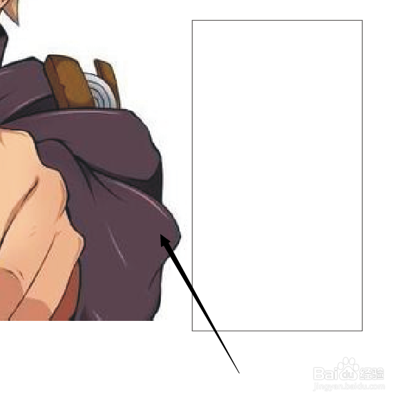 cdr滴管工具怎么用