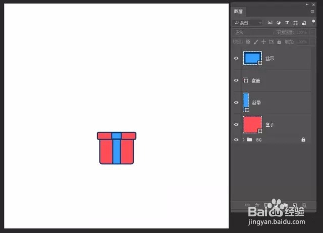 教你photoshop制作圣诞礼物图标