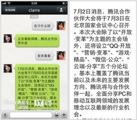 微信有哪些实用小功能