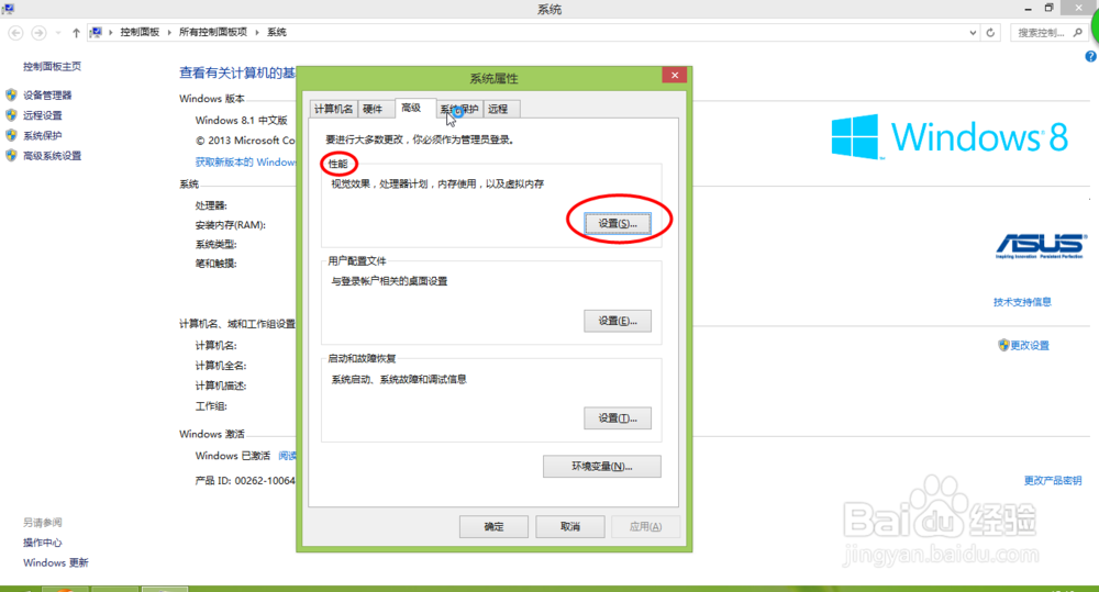 win10占用硬盘高怎么办