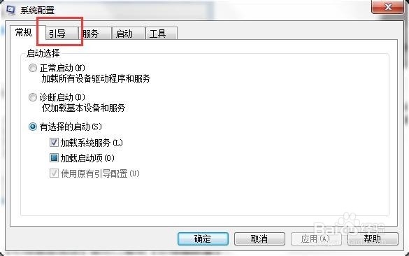 电脑开机慢怎么样处理