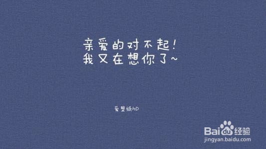 异地恋要注意哪些问题