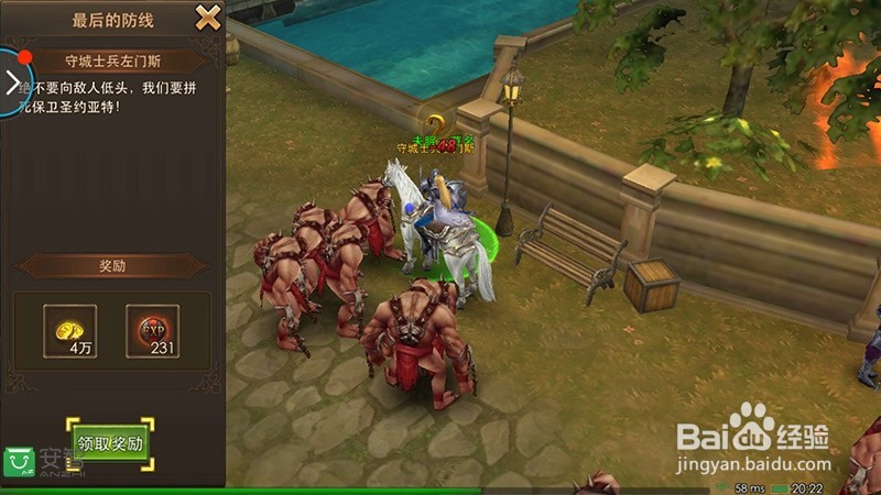 永恒纪元怎样赚钱快？