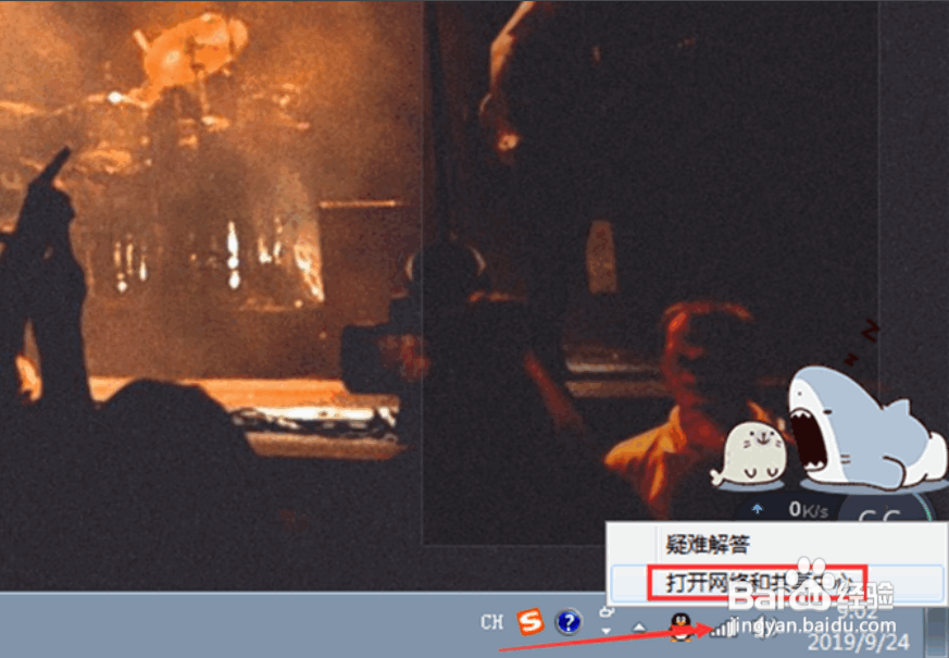 路由器登录不了管理界面解决办法