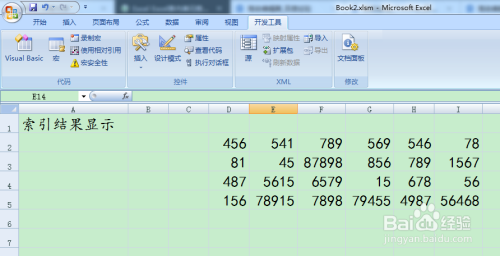 图示EXCEL表格vba系列45之区域单元格索引小数