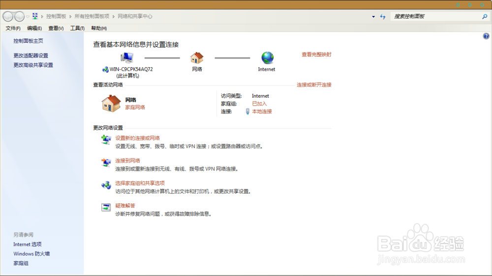 电脑本地出现黄色三角形感叹号显示无法识别