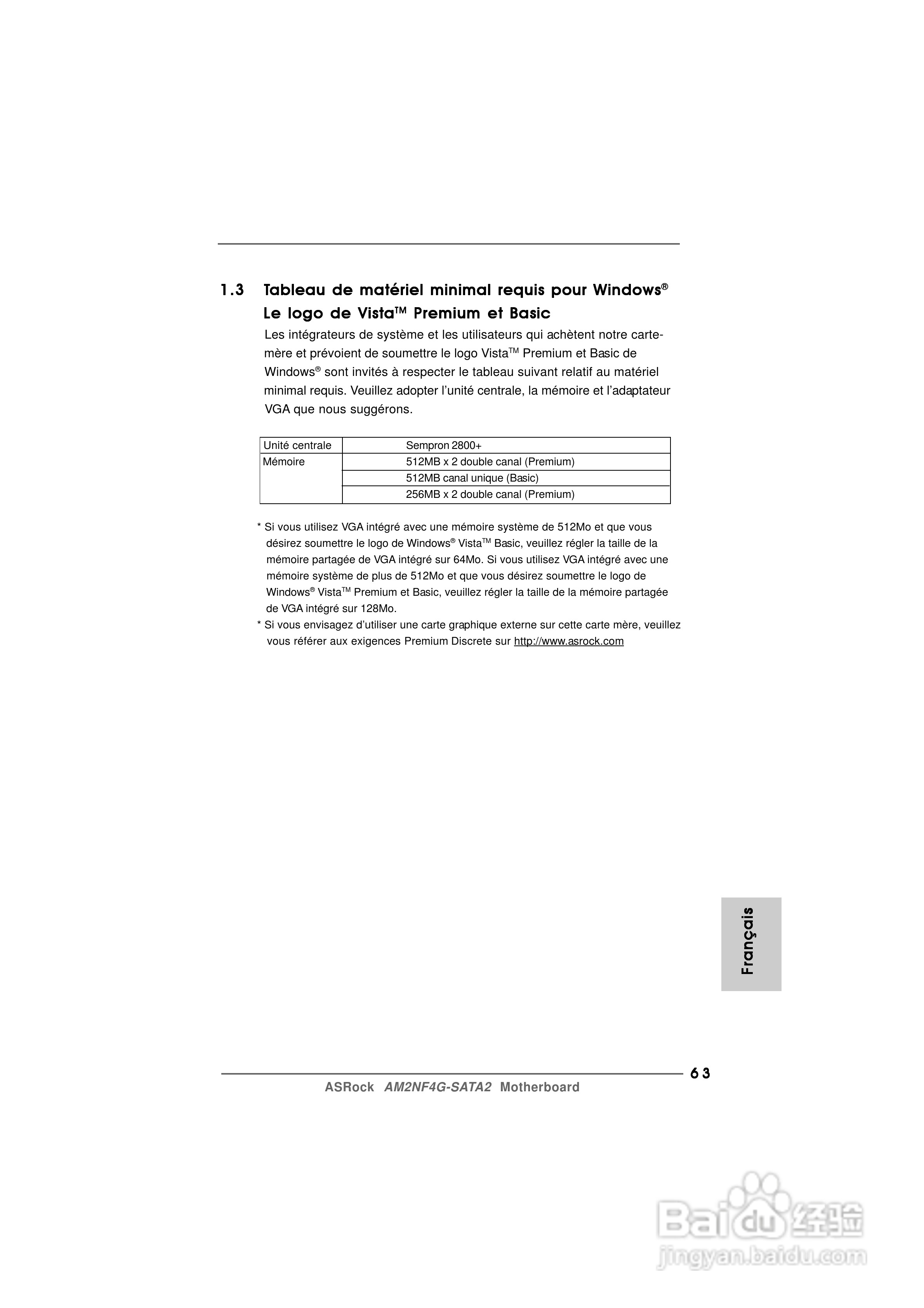 华擎AM2NF4G-SATA2型主板说明书:[7]