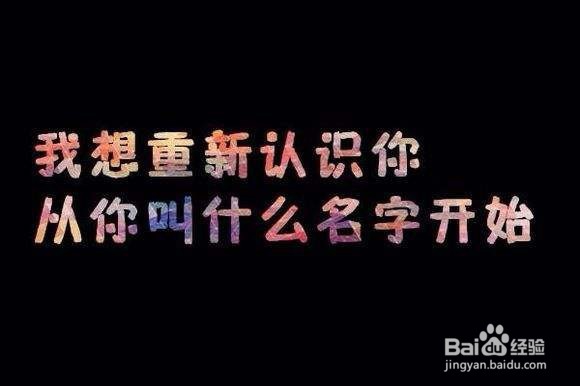 怎样提高与人交往时自己的魅力？