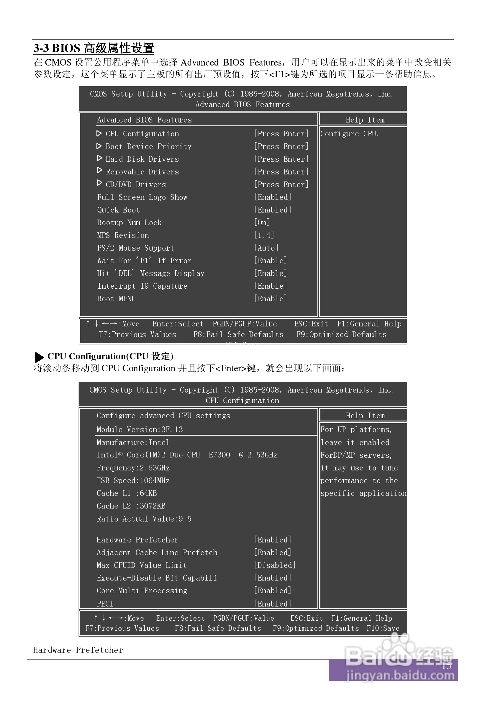 磐正5G41型主板说明书:[2]