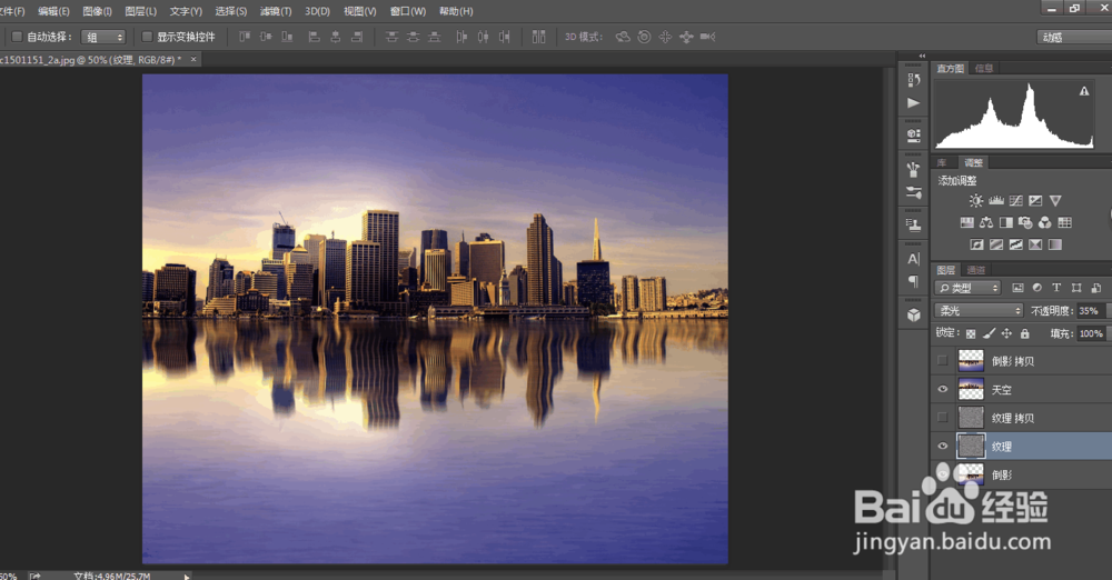 photoshop给风景图片增加逼真的水面倒影