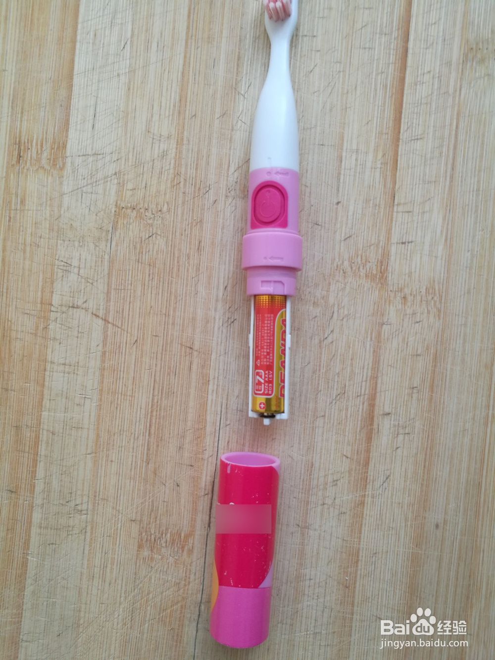 电动牙刷怎么换电池