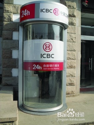 工商银行卡被吞了怎么样