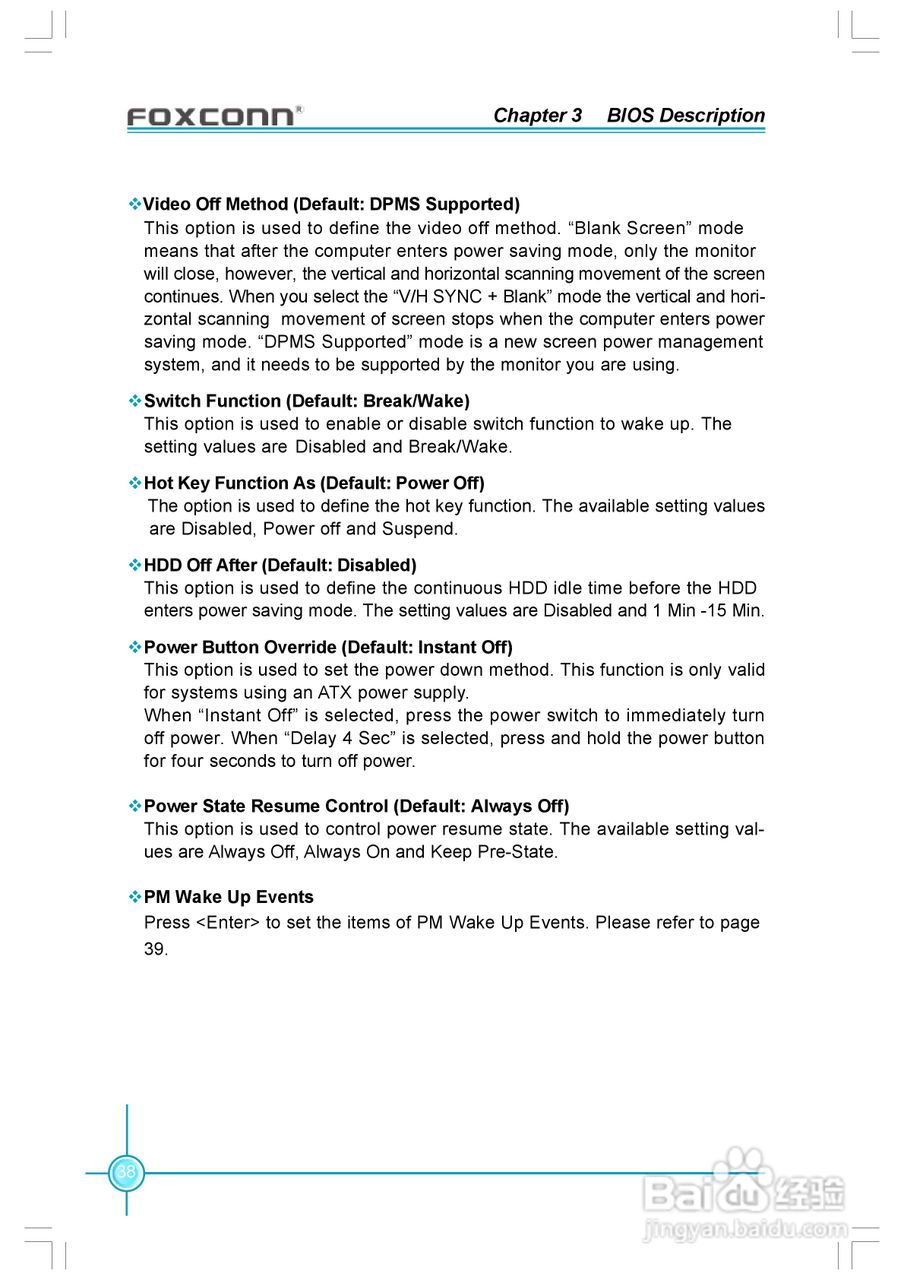 富士康6497MB-ERS型主板使用手册:[5]