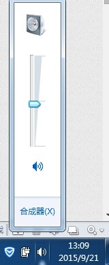 笔记本（win7）没有声音，解决方法