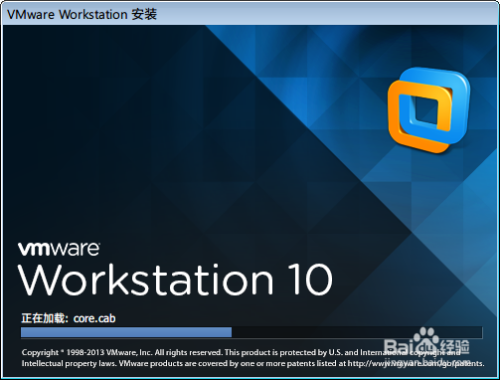 VMware Workstation安装教程