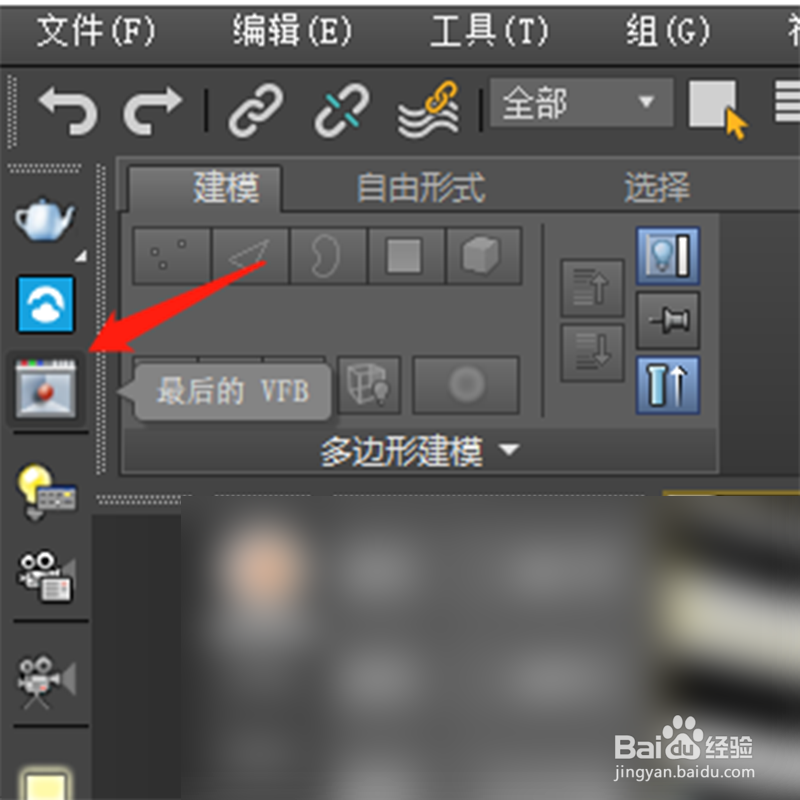 怎么将vfb窗口图像复制倒剪贴板