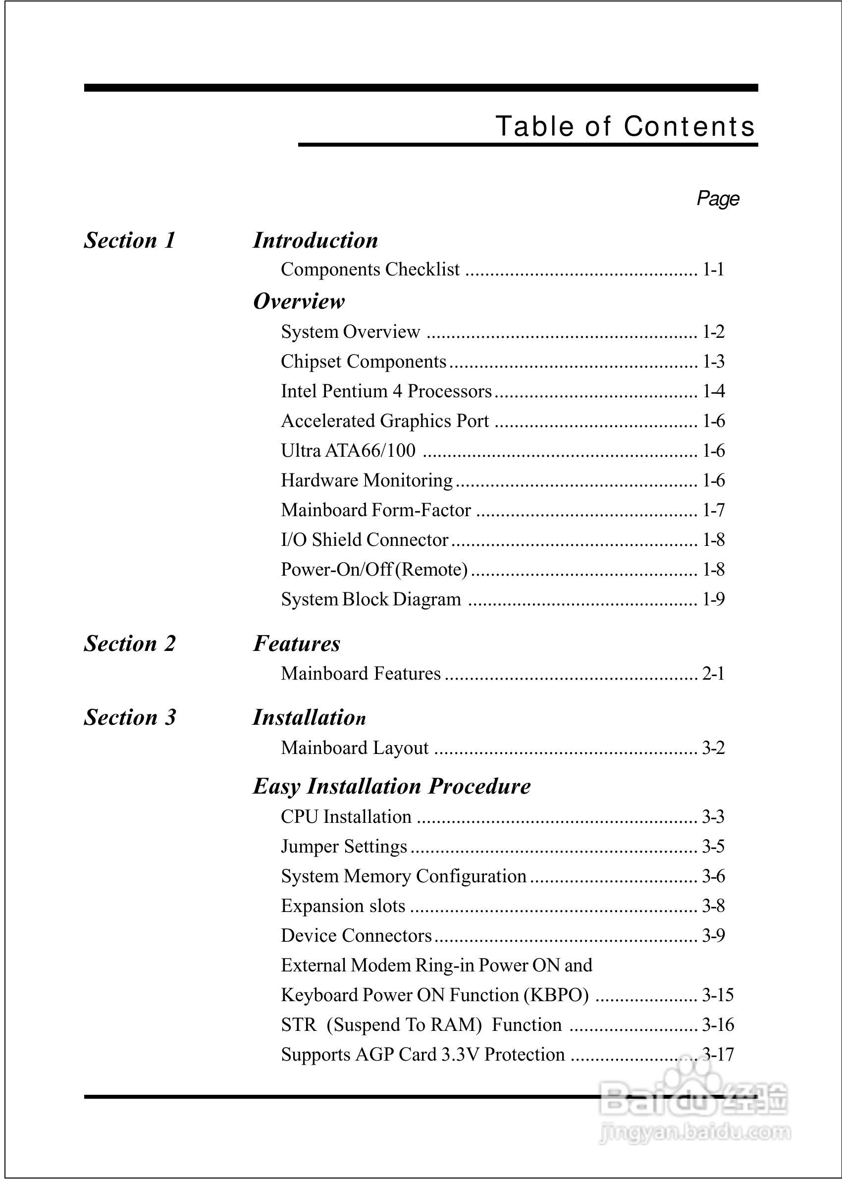 磐正EP-4PEA800I型主板说明书:[1]
