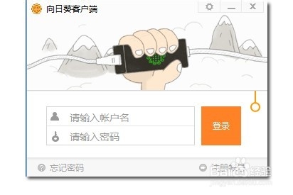 怎么用手机远程协助