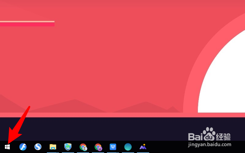 win10怎么恢复出厂设置