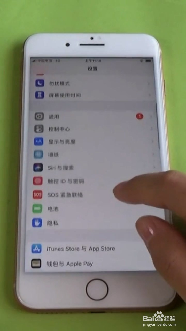 iPhone如何调整字体大小
