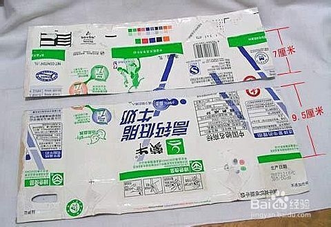 简易牛奶盒变笔筒