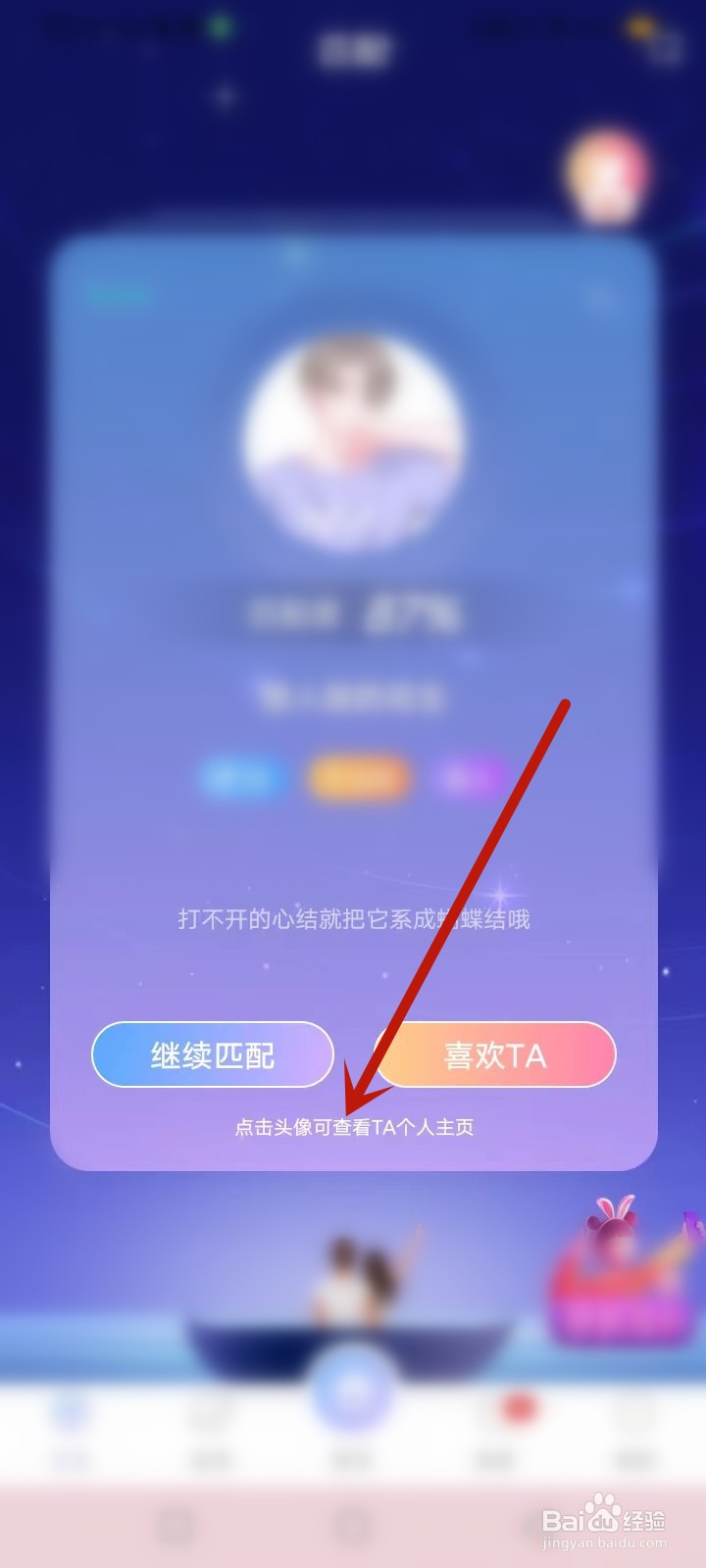 光遇虚拟恋人怎么找话题