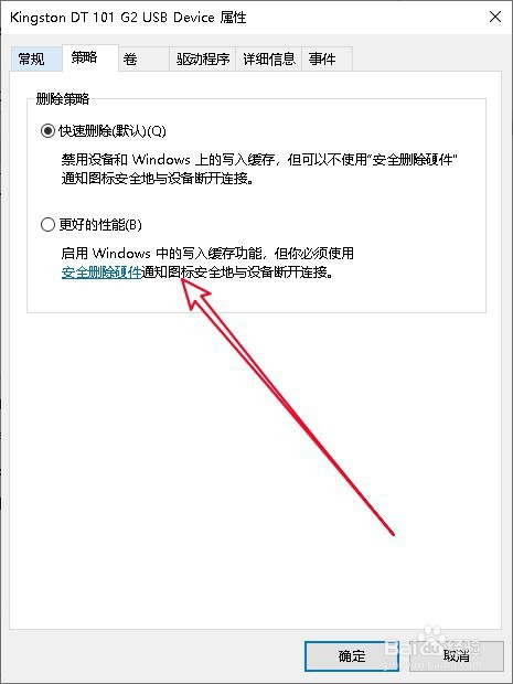 如何去掉磁盘被写保护?