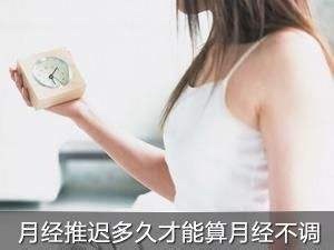 女性月经期有哪些注意事项