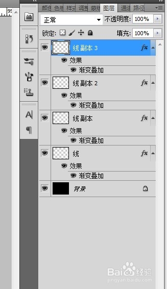 PHOTOSHOP PS打造炫彩斑点拉丝光线特效