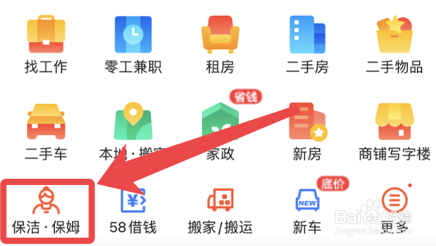 空调清洗多少钱一台