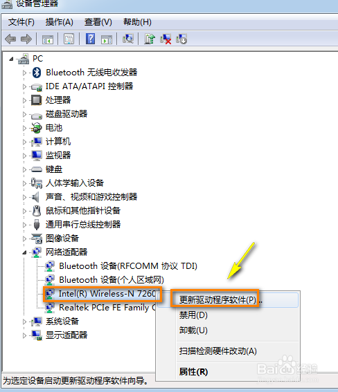 win10无法连接网络问题怎么办