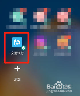 银行卡异常去银行怎么弄