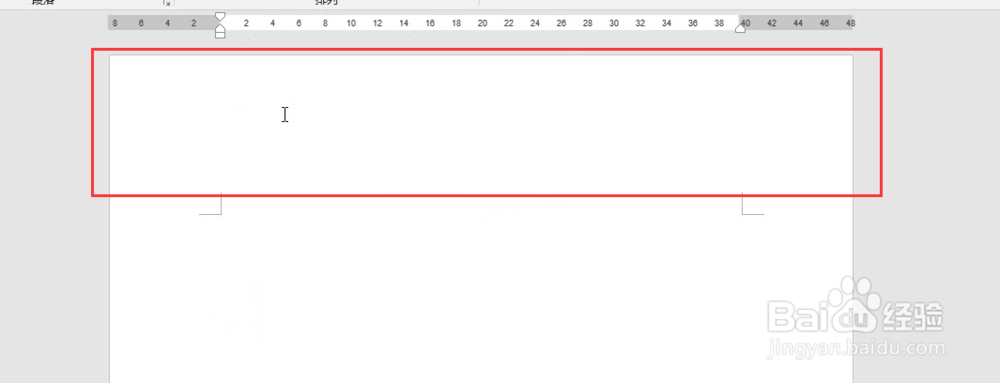 Word装订线的制作方式