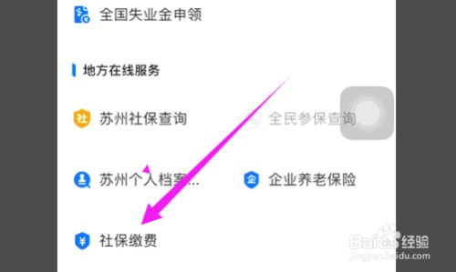 百度经验