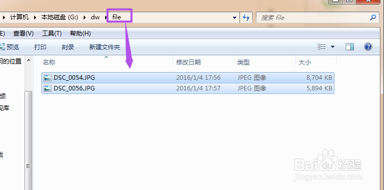 win7系统中如何隐藏文件?