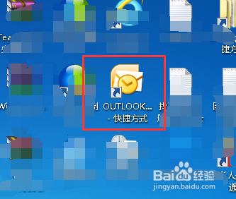 outlook配置exchange邮箱满了想保存怎么办