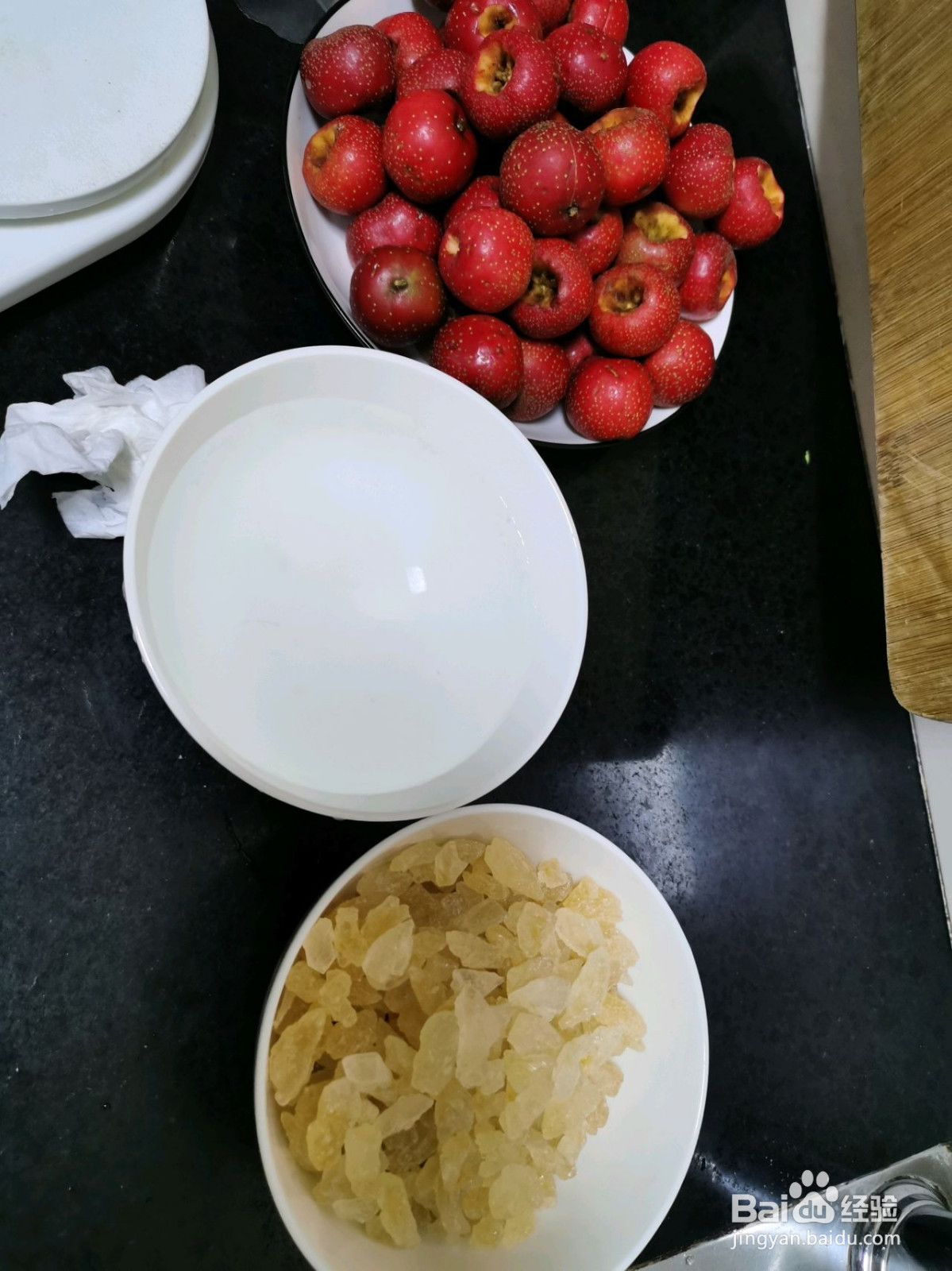 自制糖霜山楂的做法