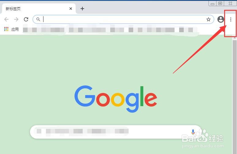 如何让Google Chrome浏览器进行网站安全检查？