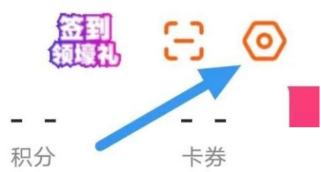 漫客栈怎么打开定向推送