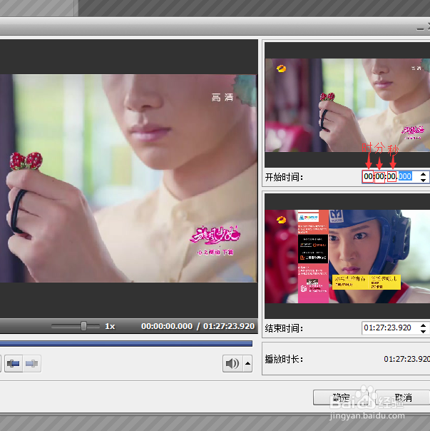 怎样用AVS裁剪视频