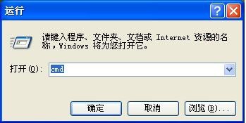 海康威视网络不可达的解决方法