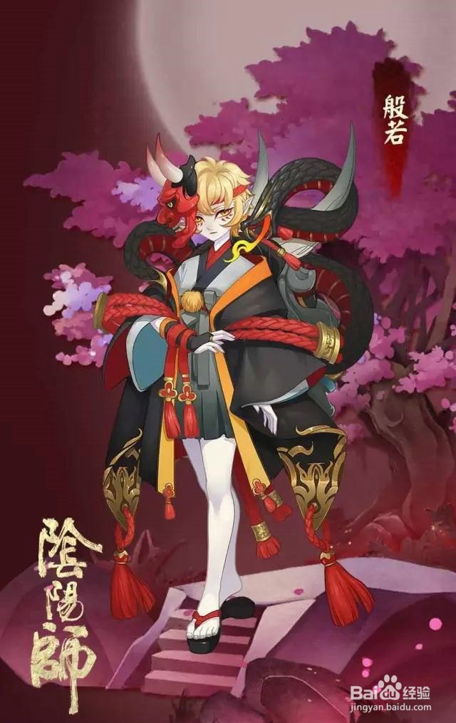 阴阳师溯玉怎么分享