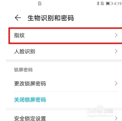 荣耀v40如何设置指纹特效?