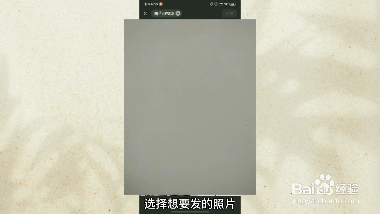 老公生日朋友圈怎么写