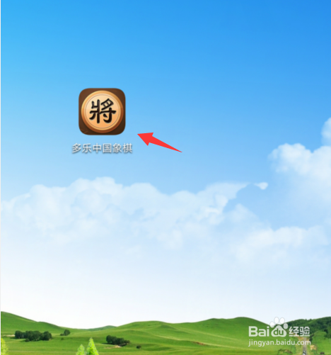 多乐象棋如何设置好友邀请